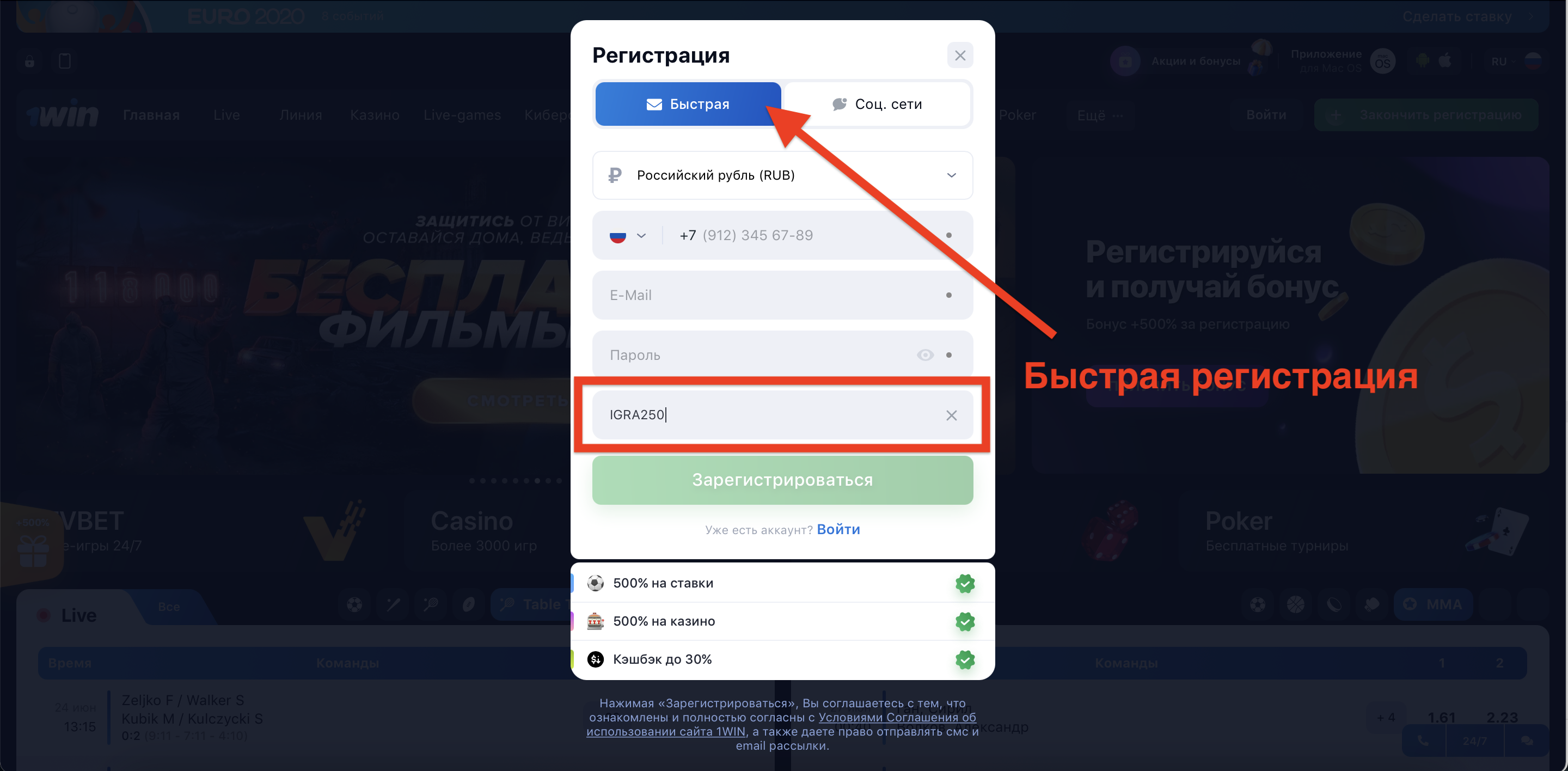 1win казахстан
